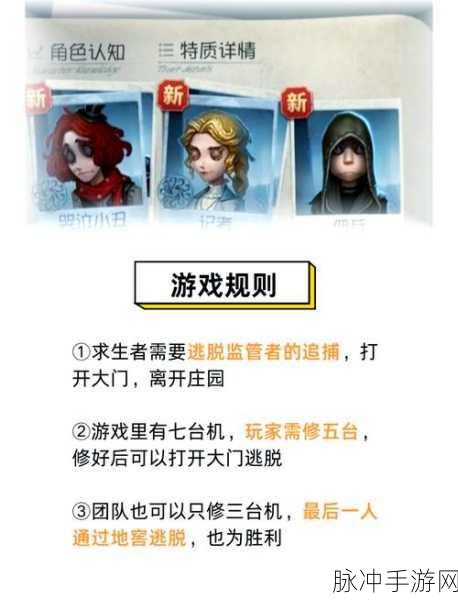 揭秘第五人格森林香迹，深度攻略与惊喜玩法全解析