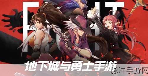 微光计划，未来生存冒险手游预约下载全攻略