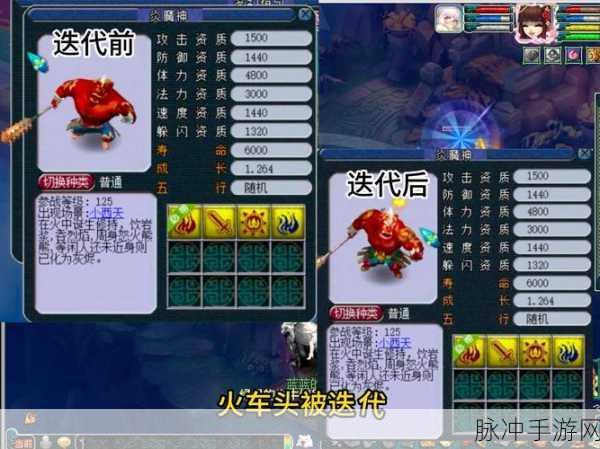 梦幻西游无双2，召唤兽装备获取方法全攻略