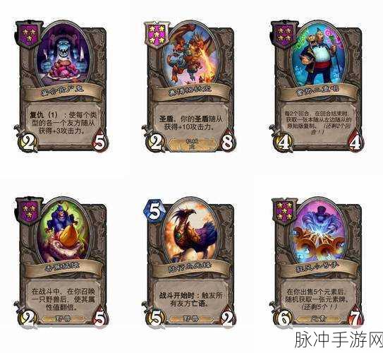 炉石传说幼龙鹰使用深度解析与实战策略手游资讯