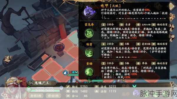 天地劫幽城再临封寒月三内力绝学深度解析