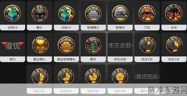 CF手游击杀图标个性化更换全攻略,深度解析击杀图标更换方法与步骤