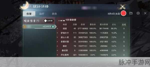 一梦江湖绝学升级与修为提升深度全攻略