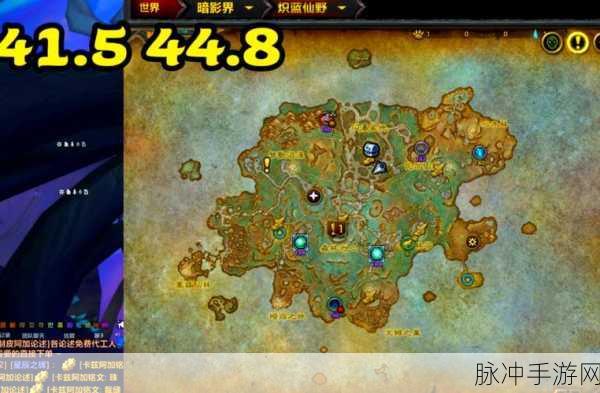 魔兽世界暗影界飞行解锁全攻略,翱翔于暗影界的详细步骤