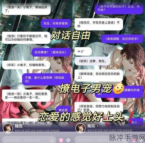小忍模拟器2023最新版游戏下载,沉浸式二次元恋爱模拟新体验