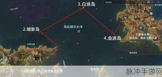 命运方舟国服跑岛路线全攻略