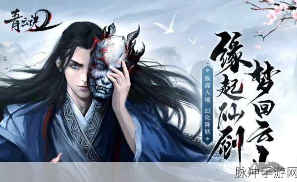 上古戮妖诀下载,探索好玩的仙侠风角色扮演类游戏