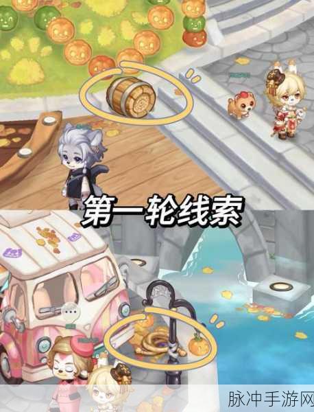 奥比岛手游深度攻略，揭秘恋心裁判第三关高分通关秘籍