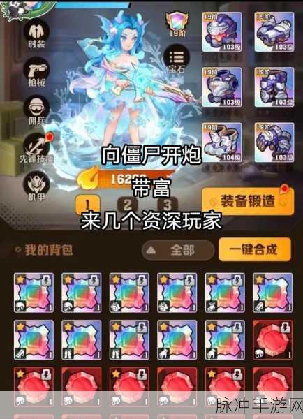 向僵尸开炮手游深度攻略，银河币会过期吗？