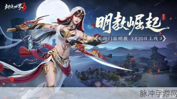 铸剑师下载,探索非常有创意的武侠动作手游新世界