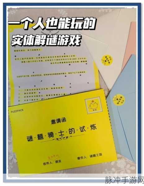 咔咔就跑，挑战极限，速度与智慧的双重试炼