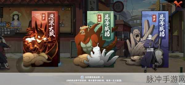 火影忍者手游情感攻略，揭秘最后谁和谁在一起结婚了