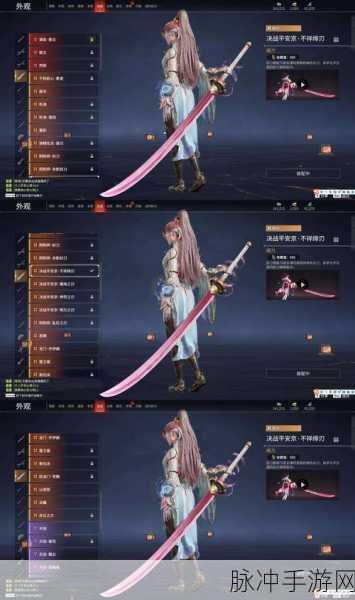 剑神决手游预约下载，探索玄幻冒险的RPG新世界