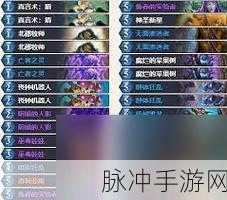 炉石传说新版本宇宙牧全面攻略指南