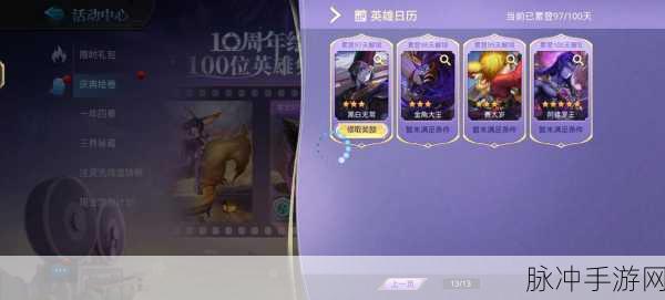 乱斗西游快速游戏账号查看全攻略