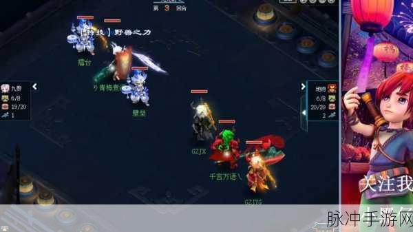 梦幻西游无双版,新版华山论剑地府征战全攻略,解锁制胜秘籍与隐藏挑战路径