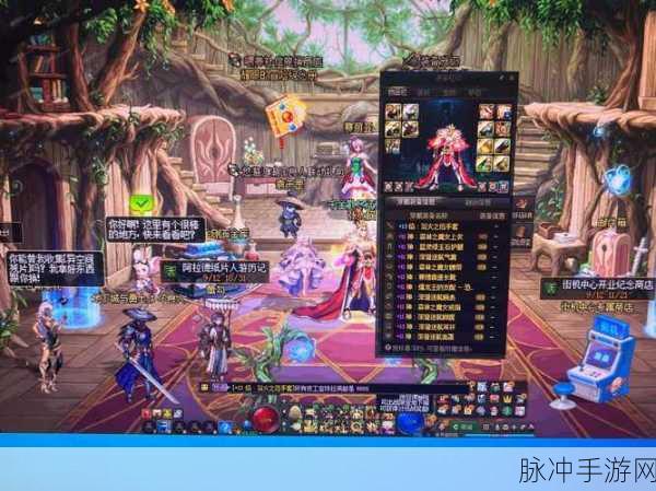 地下城与勇士,信誉分低于320限制交易解除全攻略