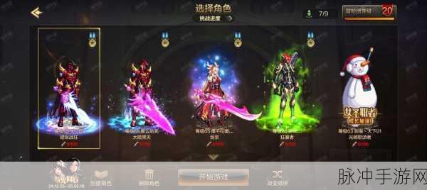 弹弹堂手游恢复宝珠,解锁你的战斗续航新篇章
