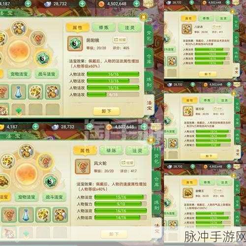 西游女儿国法系职业深度剖析,蛊师与天师谁更胜一筹?