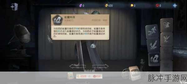 第五人格深度攻略,揭秘监管者博士的真实身份与玩法技巧