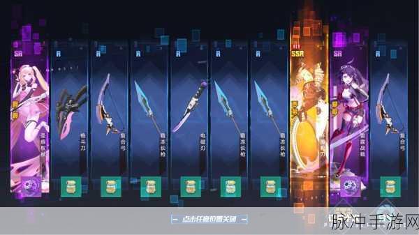 幻塔武器突破全攻略,解锁战斗新境界的条件与要求