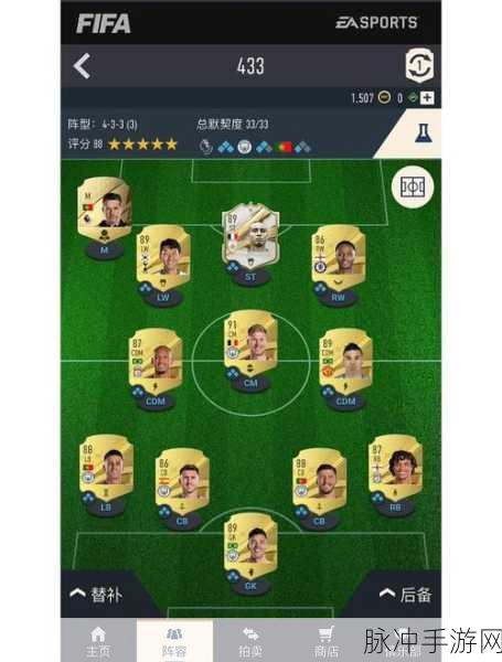 FIFA腾讯游戏,足球梦想的移动战场深度攻略