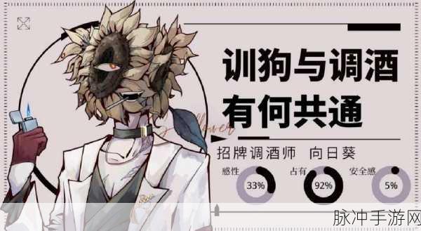 一梦江湖角色薛斌喜好大揭秘,全面攻略助你快速提升好感度
