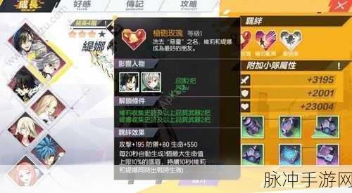 一梦江湖角色薛斌喜好大揭秘,全面攻略助你快速提升好感度