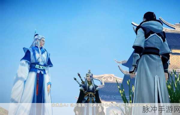 古剑奇谭第二结局全面揭秘,大屠苏再现的奇幻之旅