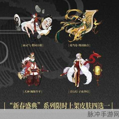 决战平安京深度攻略,结魂八咫镜装备图鉴全面介绍