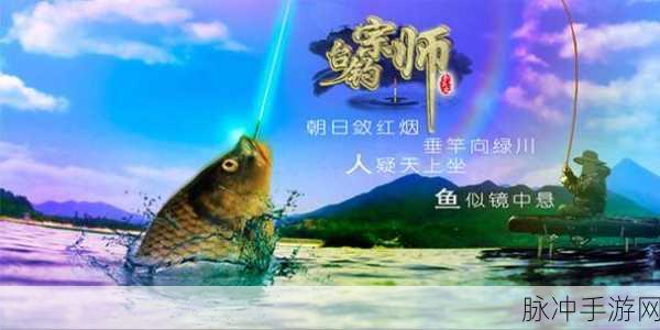 探秘亘古垂钓手游,修仙、垂钓与策略的完美融合之旅