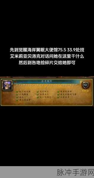 魔兽世界中的感人诗句，探索游戏世界的情感深度