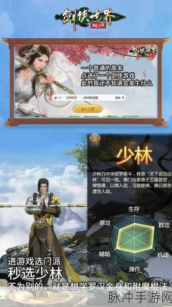 剑侠世界,起源全新挑战副本千层塔攻略指南