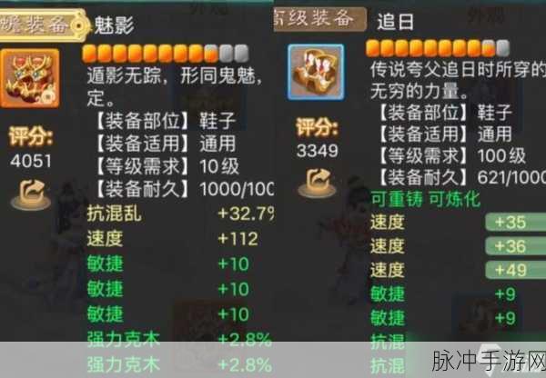 大话西游手游马面属性深度解析与极品属性技能图鉴