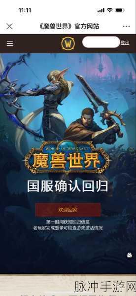 魔兽世界新特质揭秘，深入探索未知力量与冒险之旅