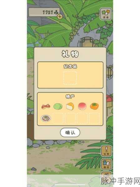 旅行青蛙道具全攻略，解锁各种道具的奇妙用处