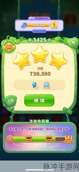 荔枝乐消消，畅享最新版本，解锁消除闯关新乐趣