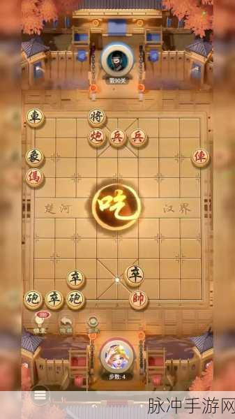 楚汉象棋游戏下载，挑战你的智慧极限，尽享烧脑乐趣