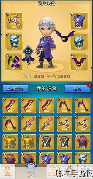 弓箭传说装备选择攻略,最新装备强度排行与搭配指南