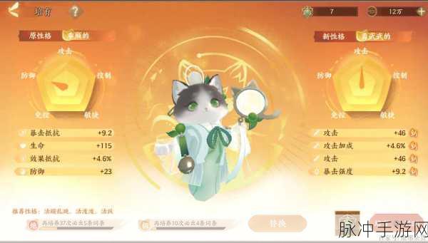 忘川风华录猫灵等级与资质排行全解析