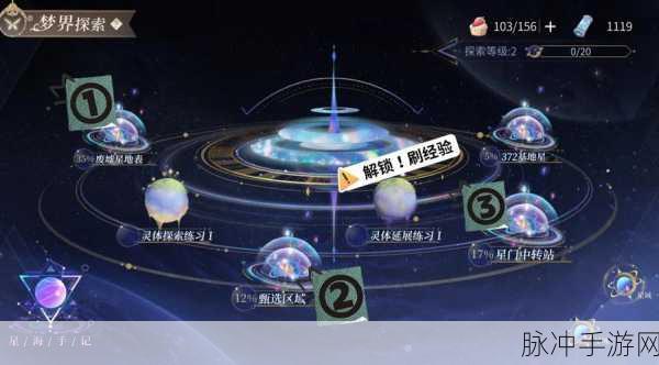 天涯明月刀手游皇宫金明池探索指南