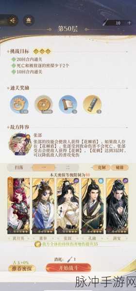 天涯明月刀手游皇宫金明池探索指南