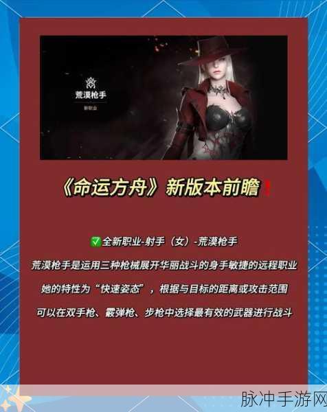 命运方舟手游攻略,详解如何退出公会