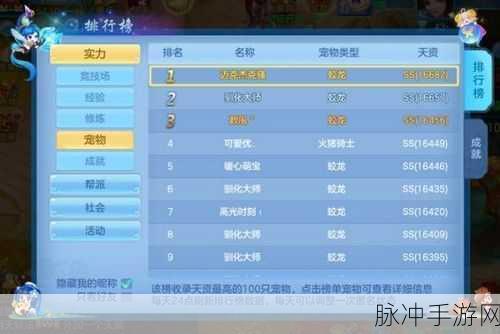 神武手游任务链攻略，高效跑环提升收益秘籍