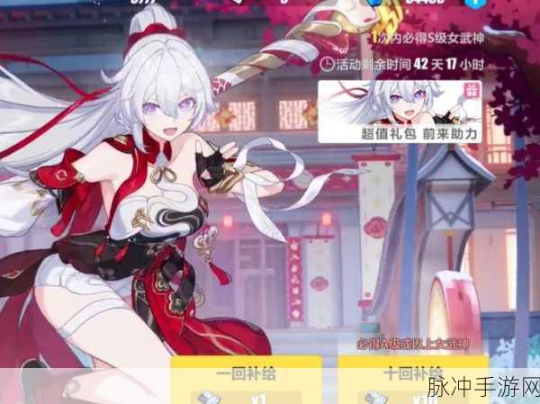 崩坏3女武神碎片高效掉落攻略，全面解锁并加速你的角色升级之路