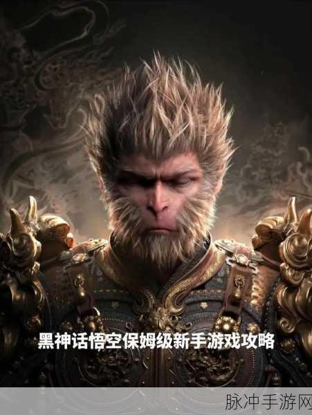 美国玩家眼中的黑神话,悟空——一部即将登上大银幕的传奇手游巨作深度剖析