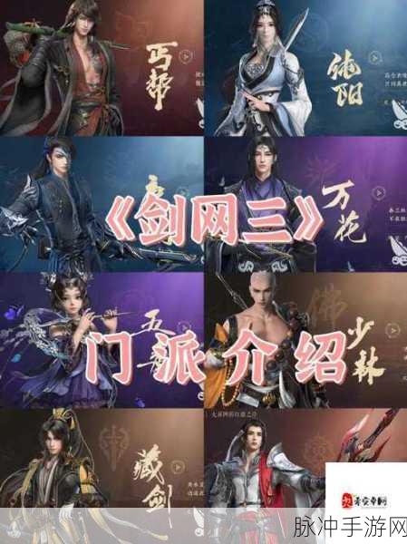 剑侠情缘手游深度攻略，李广魂石职业搭配全解析，助力玩家战斗之旅