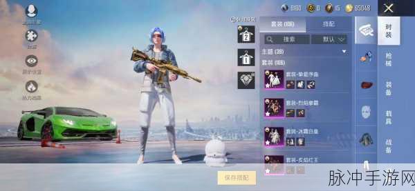 和平精英深度攻略,揭秘五爪蓝龙皮肤真相