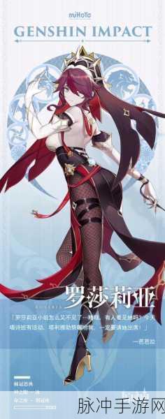 原神冰系角色强力战斗与独特技能全解析