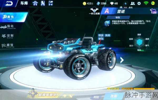 QQ飞车雷诺过期后,你的装备何去何从?